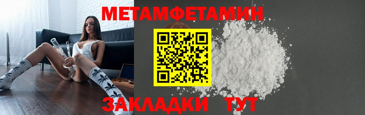 Амфетамин Premium Михайловка