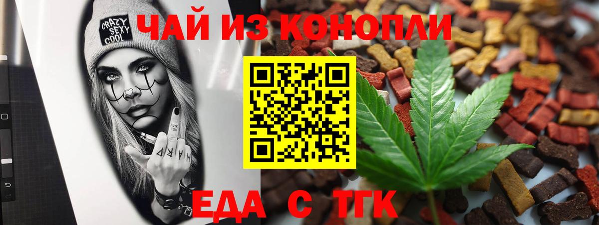 Михайловка  Canna-Cookies марихуана  Вход с VPN 