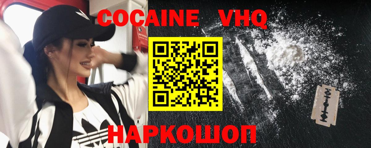COCAIN Эквадор Михайловка