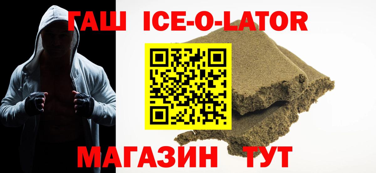 Гашиш убойный Михайловка