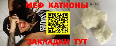 альфа пвп Гатчина
