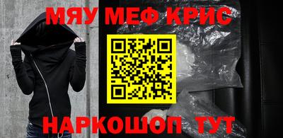 альфа пвп Гатчина