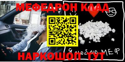 альфа пвп Гатчина