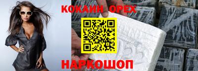 кокс Гай
