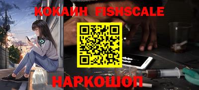 альфа пвп Гатчина