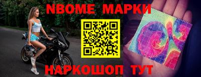 альфа пвп Гатчина