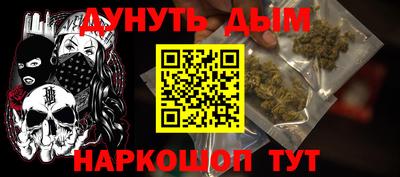альфа пвп Гатчина