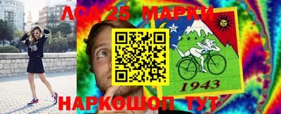 альфа пвп Гатчина