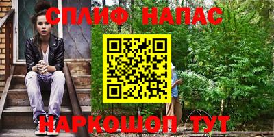 альфа пвп Гатчина