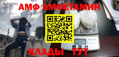 альфа пвп Гатчина