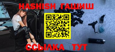 альфа пвп Гатчина