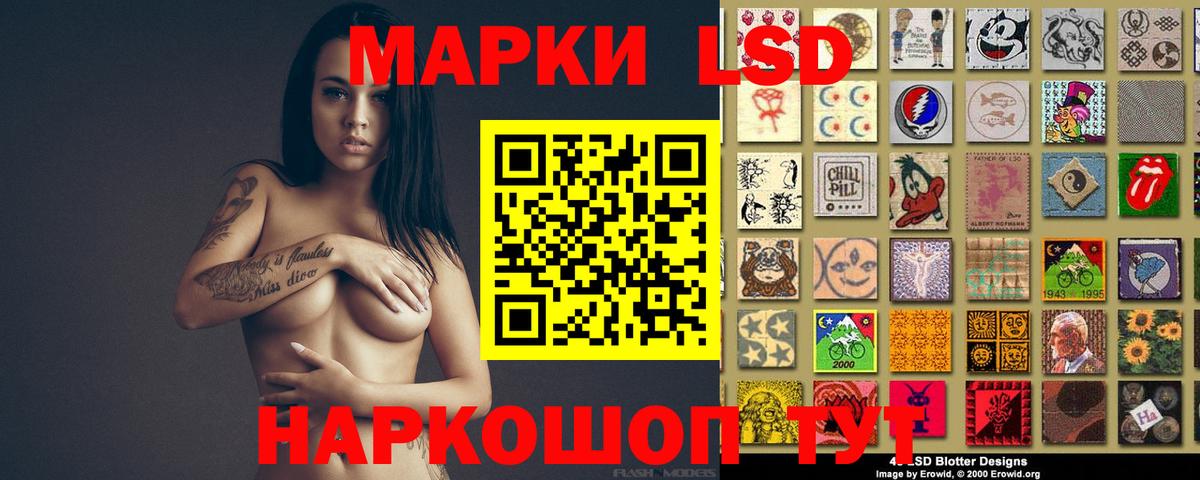 ЛСД экстази кислота  Вход с VPN  ЛСД экстази ecstasy  ссылка на мегу ССЫЛКА  Михайловка 