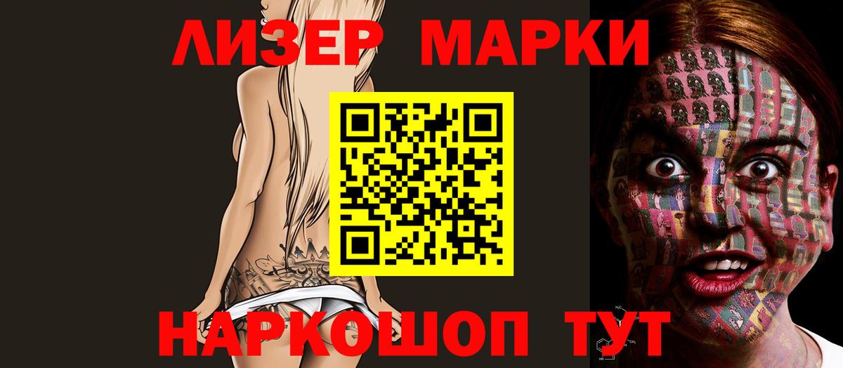 ЛСД экстази ecstasy Михайловка