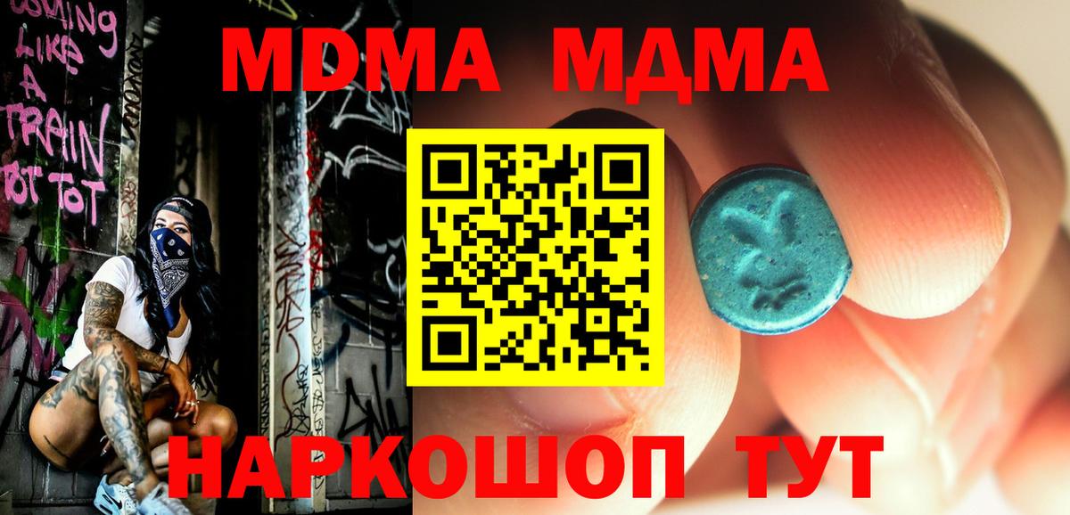 LSD-25  Михайловка  КОКАИН  Вход с VPN  Конопля  ТГК  Меф кристаллы  АМФЕТАМИН   ГАШИШ 