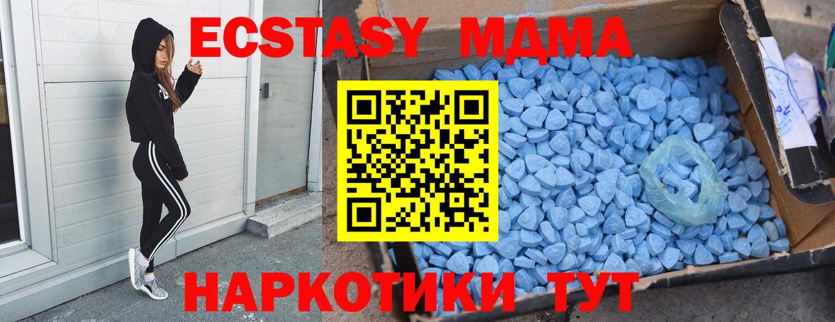 Михайловка  МДМА VHQ  МДМА  MDMA Molly  Вход с VPN 