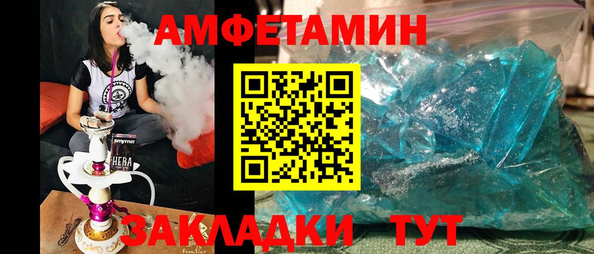 Михайловка  Метамфетамин кристалл  Метамфетамин кристалл  Вход с VPN 
